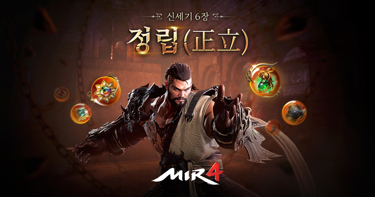 www.mirtrilogy.com